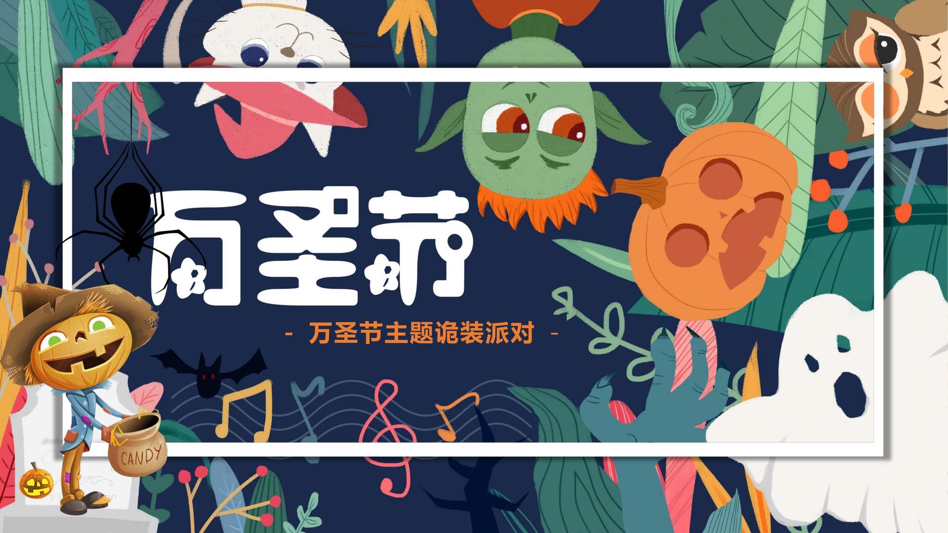 凡帝影视文化发布年度文化趋势研究报告